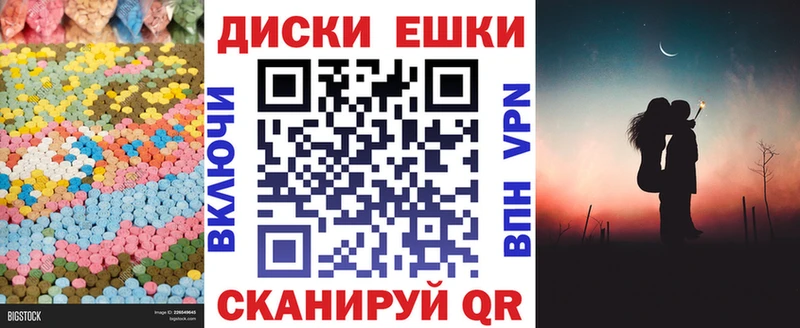 Экстази mix  Купить закладки  Новочебоксарск 