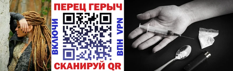 Купить закладки Новочебоксарск ГЕРОИН VHQ
