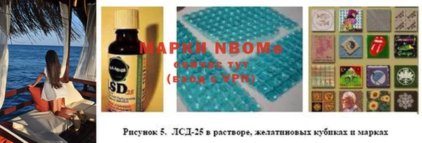 ALPHA-PVP Кодинск