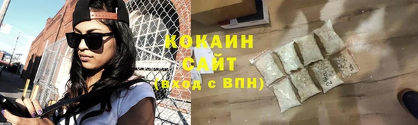 экстази Козельск