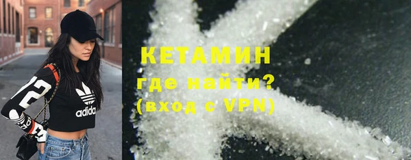 экстази Козельск