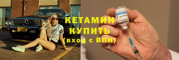 ALPHA-PVP Кодинск
