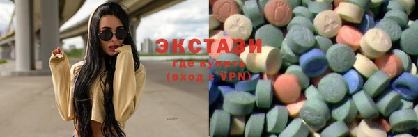 экстази Козельск