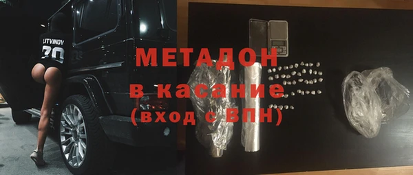ALPHA-PVP Кодинск