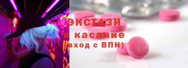 экстази Козельск