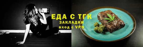 ALPHA-PVP Кодинск