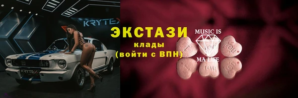 экстази Козельск