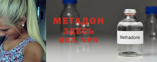 ALPHA-PVP Кодинск