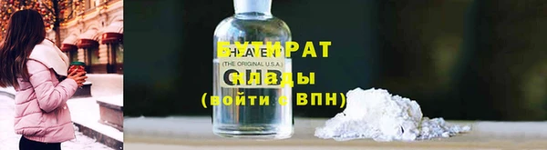 ALPHA-PVP Кодинск