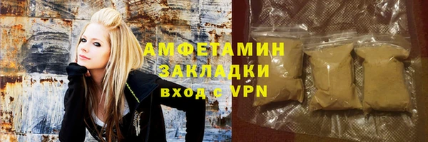 ALPHA-PVP Кодинск
