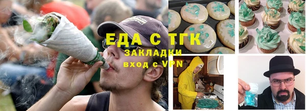 экстази Козельск