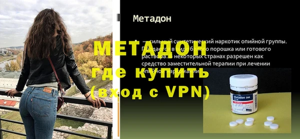 ALPHA-PVP Кодинск