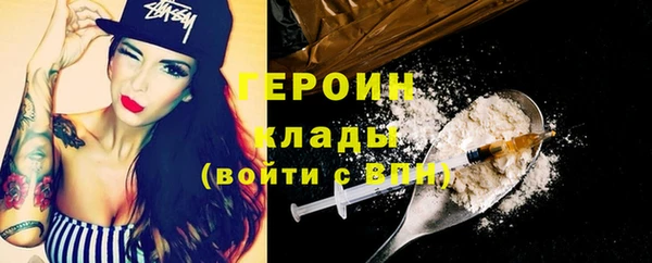 экстази Козельск