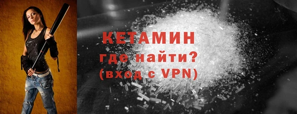 экстази Козельск