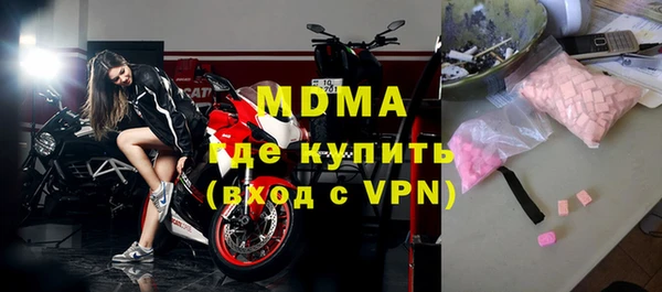 ALPHA-PVP Кодинск