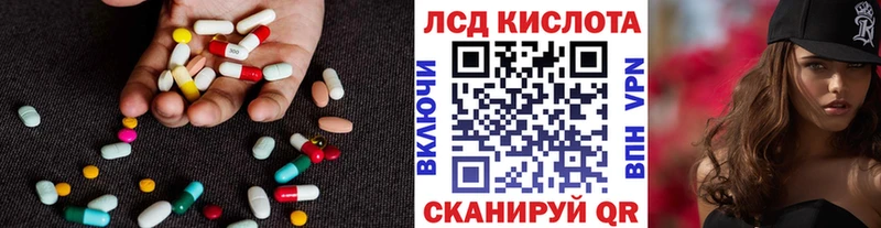 Лсд 25 экстази ecstasy  Купить закладки  Новочебоксарск 