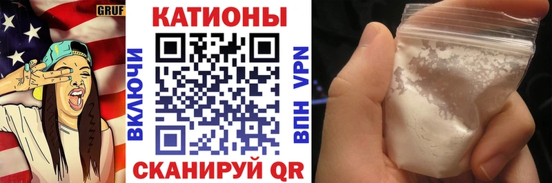 МЕФ 4 MMC  Купить  Новочебоксарск 