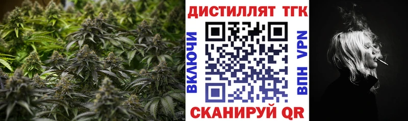 ТГК THC oil Новочебоксарск