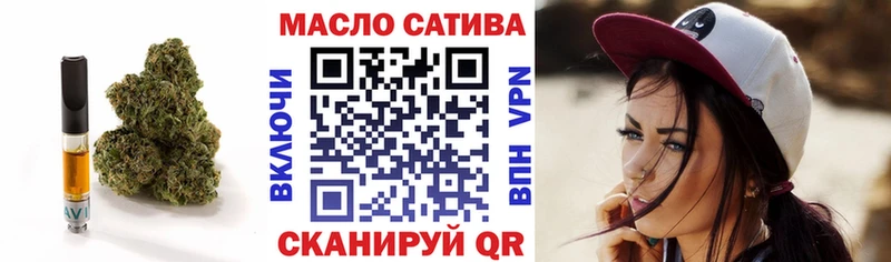 ТГК гашишное масло  Купить закладки  Новочебоксарск 